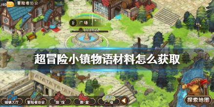 植物大战僵尸OL 如何快速加经验?